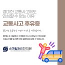 안정한의원 이미지