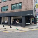 르와조 - 김포시 김포한강8로148번길 125 | 르와조