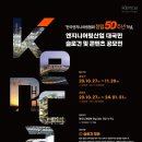 온엔지니어링 - 하남시 미사강변서로 25 | 온엔지니어링