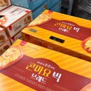 코스트코 신상 콘 마요 빅 브레드 옥수수빵 솔직후기