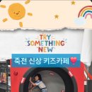스타필드마켓 죽전점 챔피언더블랙벨트 이미지