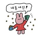 8그램 스파＆풀빌라 키즈펜션 이미지