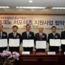 한국중소기업경영자문그룹 이미지