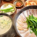 정남옥 제주고기 순대국 교대점 이미지