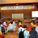 대전혜광학교 이미지