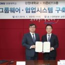 더존시스템 이미지