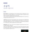 국립민속국악원 예음헌 이미지