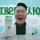 칠성분식 이미지