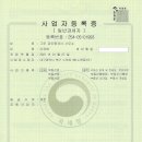 그루 행정사 합동사무소 네이버블로그