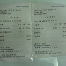 필례산장 이미지