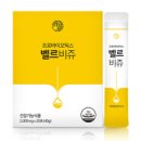 벨르비쥬