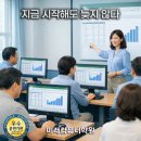 한글&인터넷&엑셀 기초 이미지