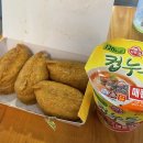 이마트24R대전용문행복점 | 음식사진이 적어서 이상하셨죠 그래서 이번엔 엄청 많아요