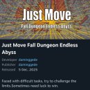 저스트무브(JUST MOVE) | 무료 [스팀]저스트 무브 Just Move