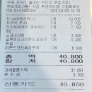 화서(영덕) 이미지