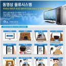 엔조이PC 이미지