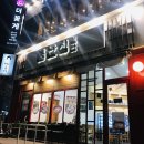 불난집김밥 이미지