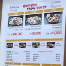 대성농장생오리 이미지