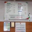 황룡숯불갈비