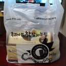 후라이드 참잘하는집 풍암금호점 | 광주) 풍암동 배달음식 후라이드참잘하는집 맛있다
