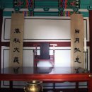 모덕사 이미지