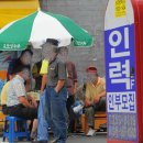 하나소개소 이미지