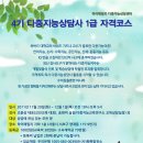 패밀리코스 이미지