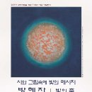 구리아트홀 이미지