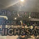 기흥전자담배추추베이프 이미지