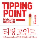 부자인력 네이버블로그