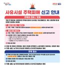태풍수산주