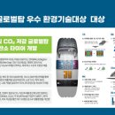 대상타이어 이미지