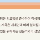 원데이항외과의원 이미지