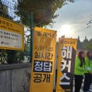 대치중학교 이미지