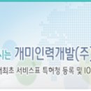 서창인력사무소 이미지