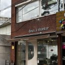 몽떼(monter) 이미지