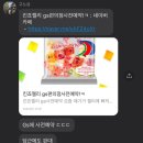 봉덕신시장 | 일본과일젤리 킨조젤리 구매후기- 봉덕신시장 [선산수입]-과일믹스젤리득템한 후기