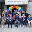 우미린아파트경로당 이미지