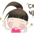 큰손명가삼계탕 이미지
