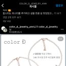 컬러디 네이버블로그