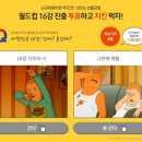 치킨닷컴 - 군포시 대야2로 35 | 치킨닷컴
