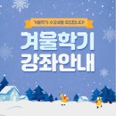 라이징수학학원