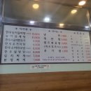 장기골정육식당