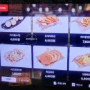 치킨왕 김닭구 이미지