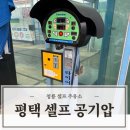 청룡주유소 네이버블로그