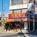 행운동-40 이미지