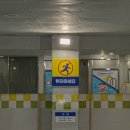 굿프렌즈스포츠센터
