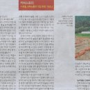 우리의 밥상