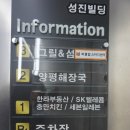신시가지사거리(베스킨라빈스 앞) 이미지
