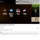 라이브애드 | 오리나 네이버 홈판으로 제2의 월급 만들기 무료 라이브 후기, 블로그 수익화 방향이 보였어요